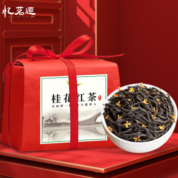 忆茗道 桂花红茶100g食品类商品-全利兔-实时优惠快报