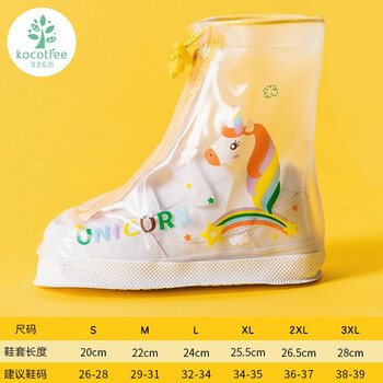 kocotree kk树 儿童雨鞋套母婴玩具类商品-全利兔-实时优惠快报