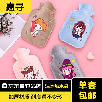 惠寻 保暖热水袋 11*17cm全利兔-实时优惠快报