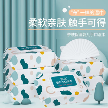 飒驰 手口湿巾1包运动户外类商品-全利兔-实时优惠快报