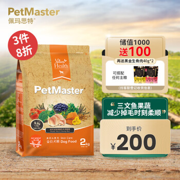 ˼PetMasterȻŷ٤3ëȫͨȮ2kg