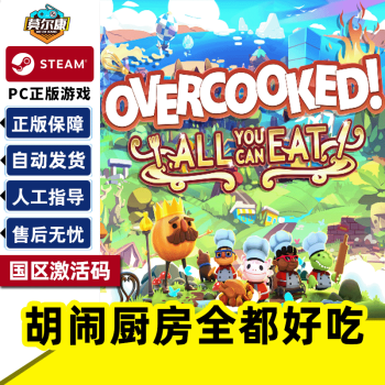steam ֳ2 ֳ2 2 Overcooked2 1+2 pcϷ ֳ1+ֳ2ϼ
