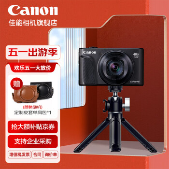 ܣCanon sx740hs μ뿨Ƭ vlogרҵײͣSX740+ֱ̨ż ײġ0Ԫײ Ӽۡ