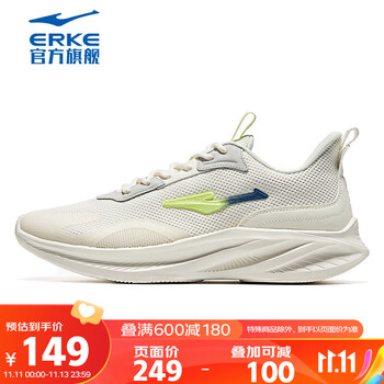 ERKE 鸿星尔克 男跑鞋软底轻便运动鞋减震回弹户外运动鞋子男 51123103099全利兔-实时优惠快报
