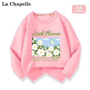 La Chapelle MINI女童春秋款纯棉上衣 拍三件母婴玩具类商品-全利兔-实时优惠快报