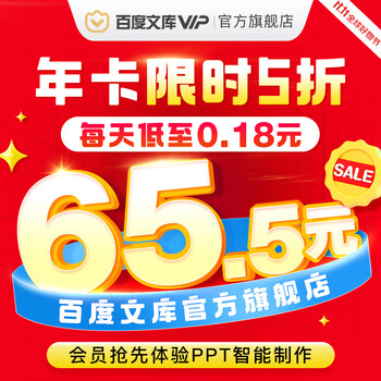 会员12个月年卡全利兔-实时优惠快报