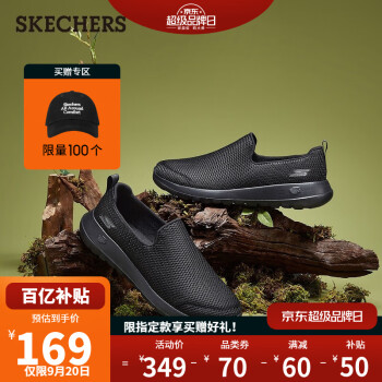 斯凯奇Skechers鞋子男休闲鞋男士一脚蹬舒适透气飞织百搭简约健步鞋 全黑色/54600-BBK 39.5