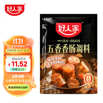 好人家 五香香肠调料220g食品类商品-全利兔-实时优惠快报