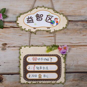 幼儿园环创吊饰幼儿园森系环创木质区域牌吊饰活动牌指示牌创意班级区