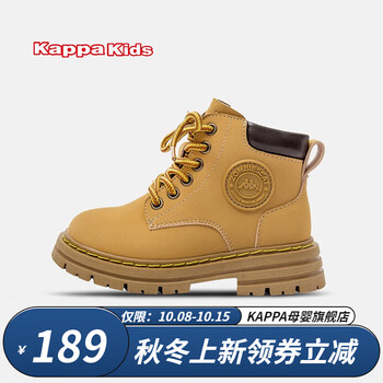Kappa 卡帕 中大童马丁靴母婴玩具类商品-全利兔-实时优惠快报