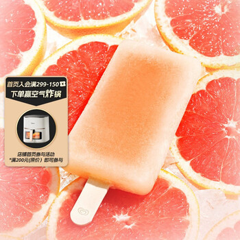 WALL'S 和路雪 茶香红柚口味棒冰冰棍 78g食品类商品-全利兔-实时优惠快报