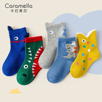 Caramella 卡拉美拉 儿童袜子 5双母婴玩具类商品-全利兔-实时优惠快报