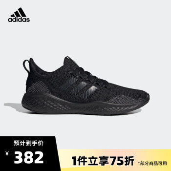 阿迪达斯 （adidas）【滔搏运动】阿迪达斯男鞋运动鞋都市跑步慢跑鞋轻便透气休闲鞋 FZ1985 42