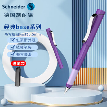 ʩ͵£SchneiderֱѧֱʾBaseϵŮ칫רǩֱʵ¹īˮFˮ