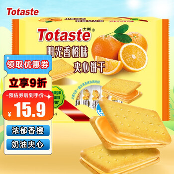 Totaste 土斯 夹心饼干 阳光香橙味 380g食品类商品-全利兔-实时优惠快报