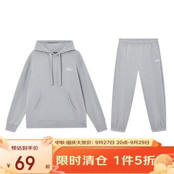 YANXUAN 网易严选 SODA 男女同款卫衣套装 上装服饰鞋包类商品-全利兔-实时优惠快报