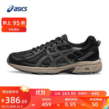 再降价：亚瑟士ASICS 越野跑鞋 耐磨减震透气运动鞋GEL-VENTURE 6运动户外类商品-全利兔-实时优惠快报