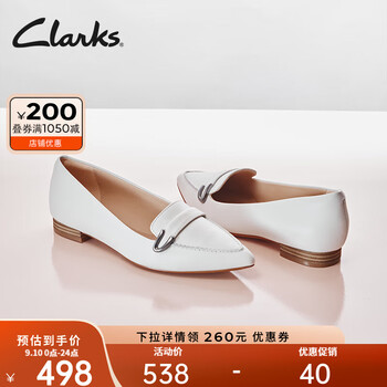 京东PLUS：Clarks 其乐 莱纳系列 女士乐福单鞋 Laina15 Buckle全利兔-实时优惠快报