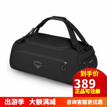 OSPREY 小鹰 Daylite 30升 45升 60升 日光登山旅行驮包挎包手拎背包 黑色30升运动户外类商品-全利兔-实时优惠快报