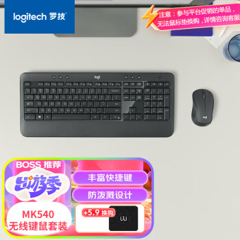 ޼LogitechMK540 װ ߼װ 칫װ ȫߴ ɫ 2.4G