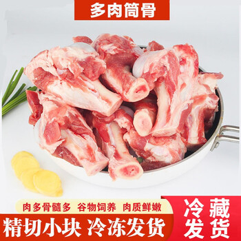 冷藏发货新鲜酱大骨猪筒骨大骨头冷冻猪棒骨猪肉筒子骨多肉猪腿骨汤骨