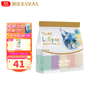RANOVA 朗诺 猫咪零食鸡肉冻干棒棒糖宠物营养鸡肉水果口味磨牙棒25支其它类商品-全利兔-实时优惠快报