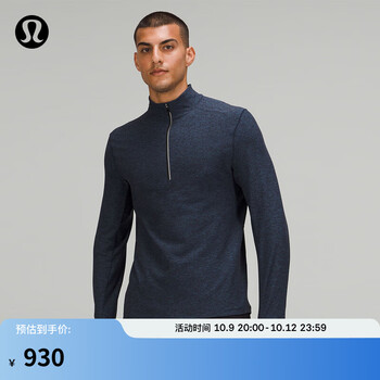 lululemon Surge Warm 男士半拉链运动衫 LM3DBVS运动户外类商品-全利兔-实时优惠快报