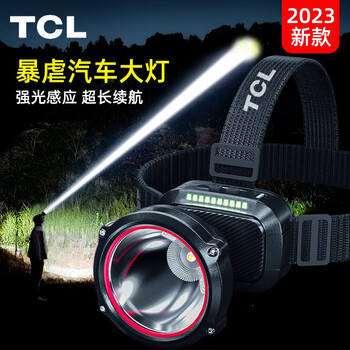 TCL 头灯强光超长续航钓鱼防水大容量电池户外工作可充电夜钓夜跑矿灯 白光单锂电标准版运动户外类商品-全利兔-实时优惠快报