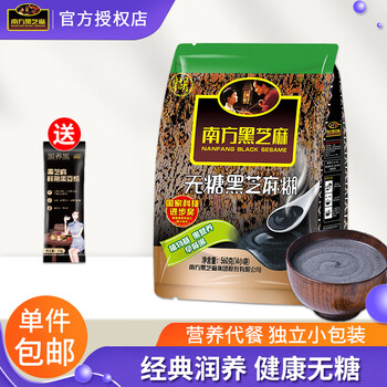南方黑芝麻 无糖黑芝麻糊含1000g 即食冲饮谷物营养早餐代餐芝麻粉独立包装 无糖560g*1袋食品类商品-全利兔-实时优惠快报
