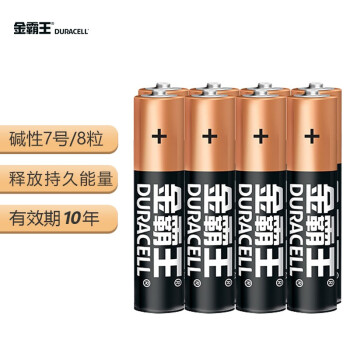 金霸王(Duracell) 7号电池 8粒 碱性7号干电池 适用于便携体温计/耳温枪/血糖仪/无线鼠标/遥控器/血压计等