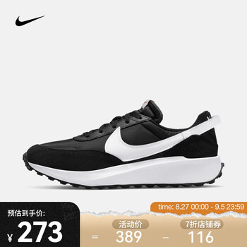 NIKE 耐克 Waffle Debut 男子休闲运动鞋 DH9522-001 黑白 42.5运动户外类商品-全利兔-实时优惠快报
