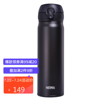 膳魔师(THERMOS) 保温杯保冷杯磨砂黑500ml 不锈钢保温壶车载水杯男女学生杯子生日礼物多色可选JNL-502