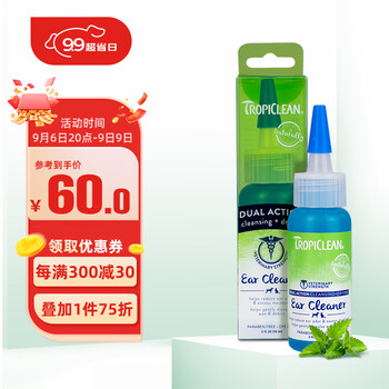 Tropiclean 多美洁 美国进口宠物狗狗猫咪洁耳液59ml 狗狗猫咪洗耳液滴耳液除耳螨耳垢耳漂耳康全利兔-实时优惠快报