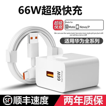 猎弗蒙 充电器 优惠商品数码类商品-全利兔-实时优惠快报