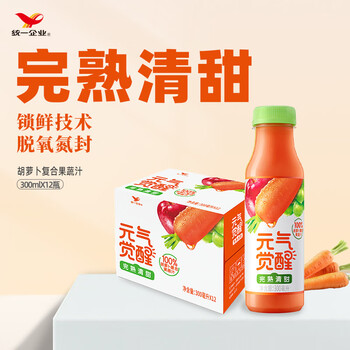 统一 元气觉醒 100%胡萝卜复合果蔬汁 300毫升*12瓶 整箱装全利兔-实时优惠快报