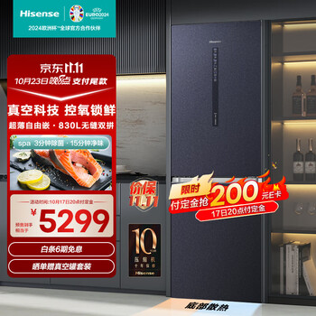 双11预告、京东PLUS：Hisense 海信 真空超薄系列 BCD-415WTDGVBPIV 风冷双门冰箱 415L 蓝色家电类商品-全利兔-实时优惠快报