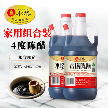 SHUITA 水塔 山西4度陈醋 800ml*2瓶食品类商品-全利兔-实时优惠快报