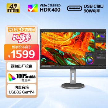 AOC 27Ӣ 4K IPSɫ HDR400 Type-C90W ת  ܰ칫ʾ U27N3R