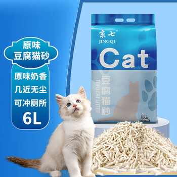 京七 豆腐猫砂低尘除臭结团可冲厕所豆腐猫砂猫咪用品全利兔-实时优惠快报