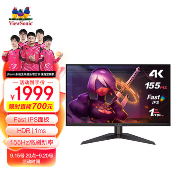 20点开始：ViewSonic 优派 VX2758-4K-PRO 27英寸显示器（3840*2160、155Hz、1ms）数码类商品-全利兔-实时优惠快报