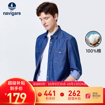 navigare 纳维凯尔 意大利小帆船 男士纯棉长袖牛仔衬衫服饰鞋包类商品-全利兔-实时优惠快报