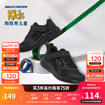 SKECHERS 斯凯奇 男童防滑耐磨跑步鞋 403732L母婴玩具类商品-全利兔-实时优惠快报