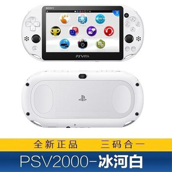 索尼psv2000全新原装游戏机psvita掌机游戏自选通吃psv游戏psv2000日