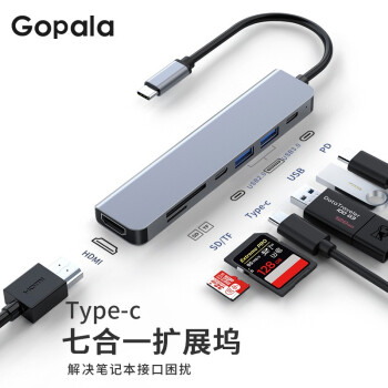 Gopala Type-C扩展坞USB-C转HDMI转换器雷电3/4分线器HUB笔记本电脑集线器 7IN1-1扩展坞4K30+USB3.0