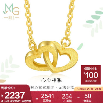 周生生 女士黄金项链 92993N 3.73克全利兔-实时优惠快报