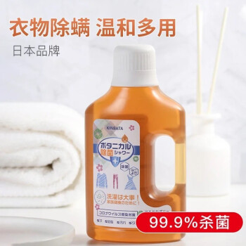 日本KINBATA衣物除菌剂家用衣服被套杀菌消毒液除螨清洁除菌液500ML 500ml*1瓶