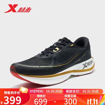 XTEP 特步 竞速 260 男子跑鞋 979419110071运动户外类商品-全利兔-实时优惠快报