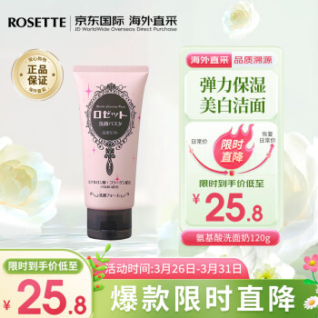 Rosetteձ ¶(Rosette)൯ʪϴ120g/֧