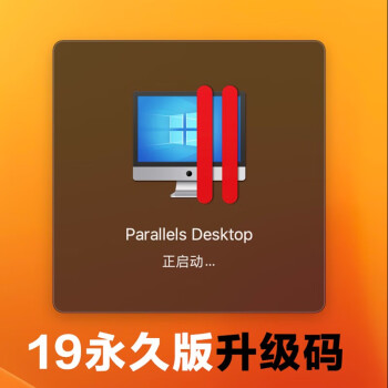 ٷ桿Parallels Desktop 19 for Mac Կmac ʺ ֻ֧ ɲ ֧M1/M2/M3intelоƬƻ 12-18浽