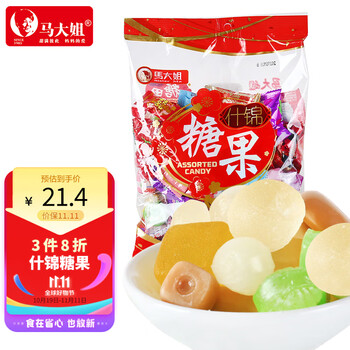 概率券: Sister Ma 马大姐 什锦糖果 450g 食品类商品-全利兔-实时优惠快报